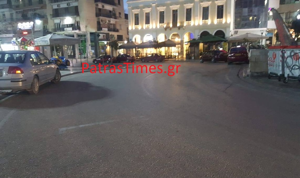 Σε “νεκρή” πόλη μεταμορφώθηκε η Πάτρα, το απόγευμα του Σαββάτου μετά τις 18.00- Εντατικοί έλεγχοι από την ΕΛ.ΑΣ.