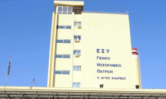 Νοσοκομείο «Άγιος Ανδρέας»: Ο Διοικητής της 6ης ΥΠΕ βάζει… τάξη στη μεγάλη διασπορά του κορονοϊού στο νοσοκομείο