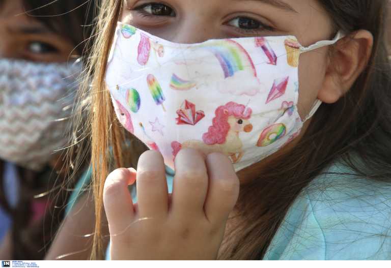 ΕΚΠΑ: Μάσκα και εξαερισμός απαραίτητα για ασφαλές άνοιγμα σχολείων