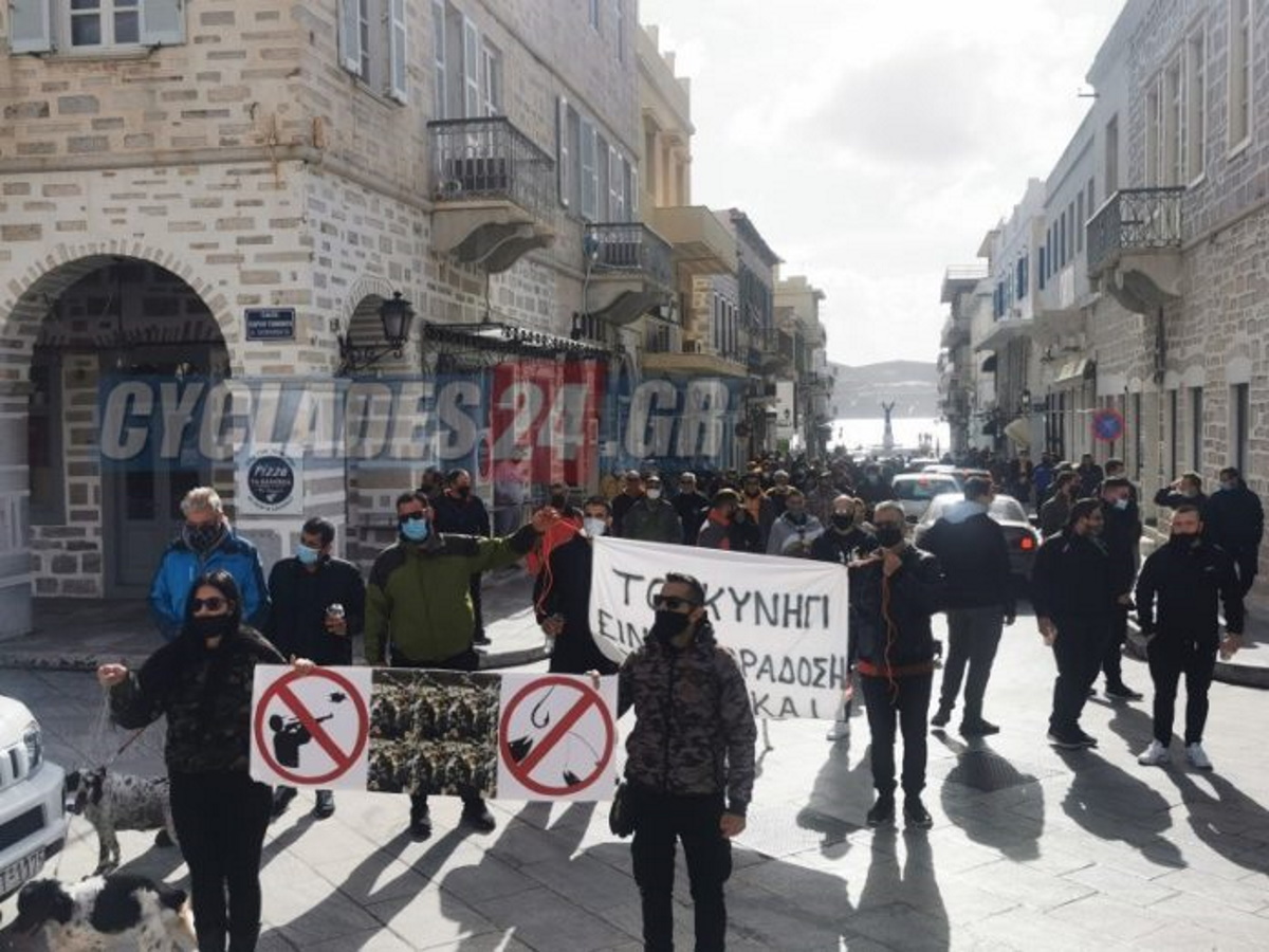 Στο δρόμο ψαράδες και κυνηγοί σε Σύρο και Νάξο για την απαγόρευση λόγω πανδημίας (video)