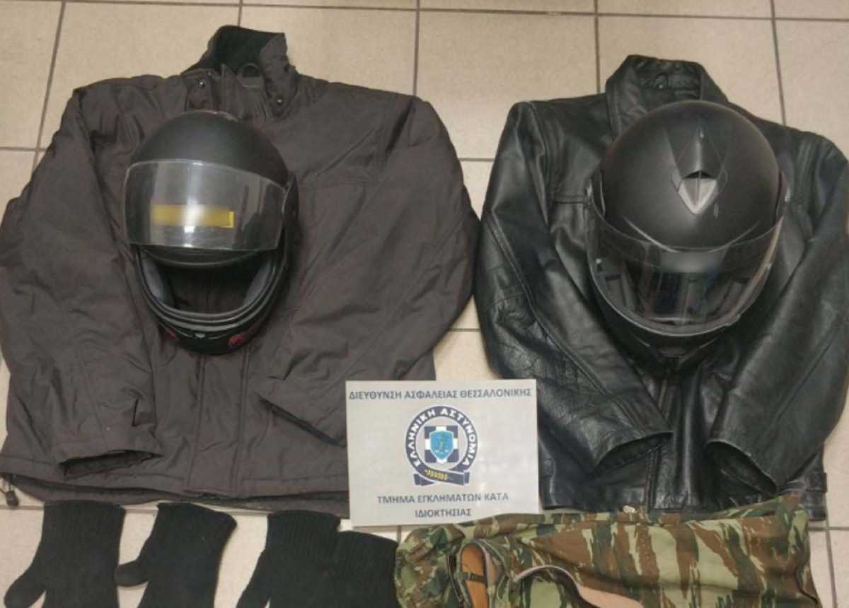 Θεσσαλονίκη: Λήστεψε 10 καταστήματα σε 20 μέρες – Οι δύο εικόνες που δόθηκαν στη δημοσιότητα (pics)