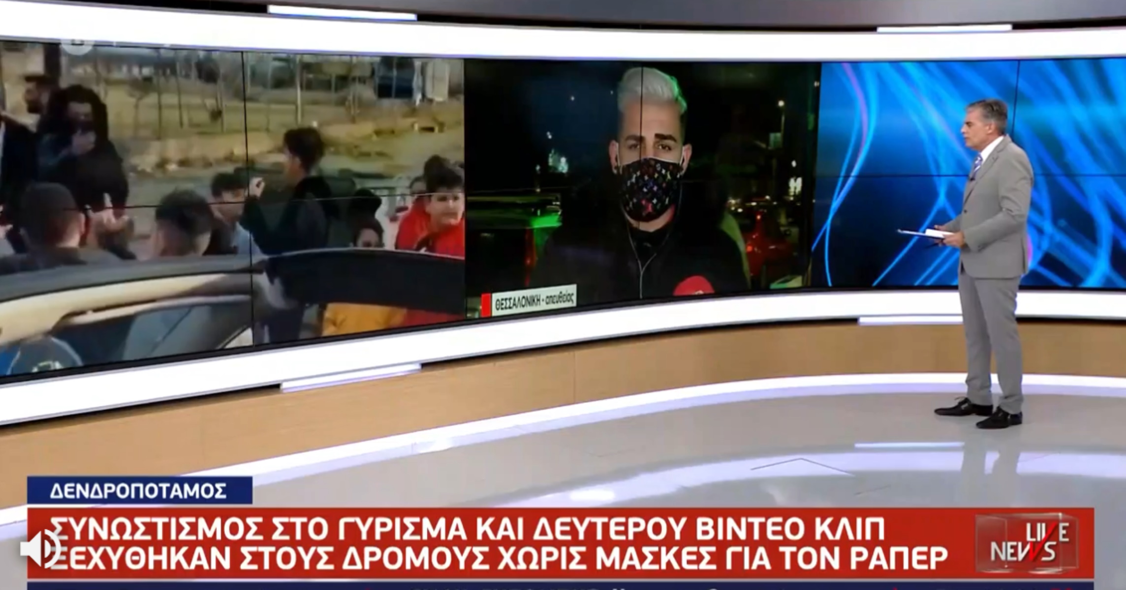 Χαμός από κόσμο στα γυρίσματα video clip – «Δεν μπορούσαμε να τους διώξουμε»