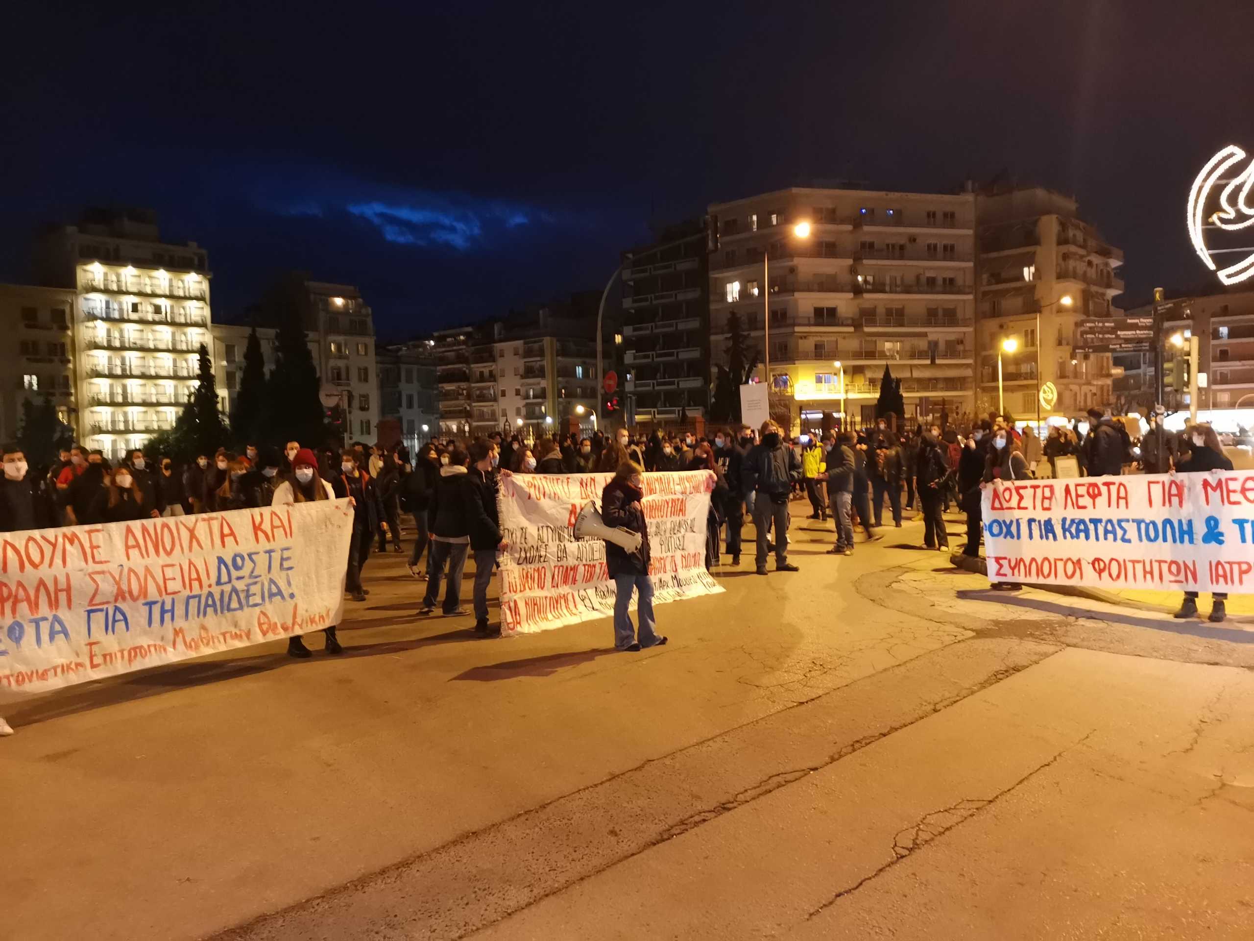 Συγκέντρωση και πορεία φοιτητών στη Θεσσαλονίκη