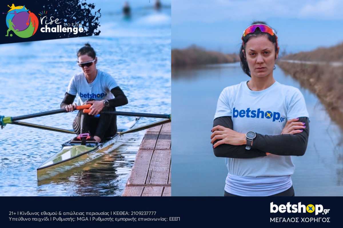 To betshop.gr Μεγάλος Χορηγός της Ολυμπιονίκη κωπηλάτριας Κατερίνας Νικολαΐδου!