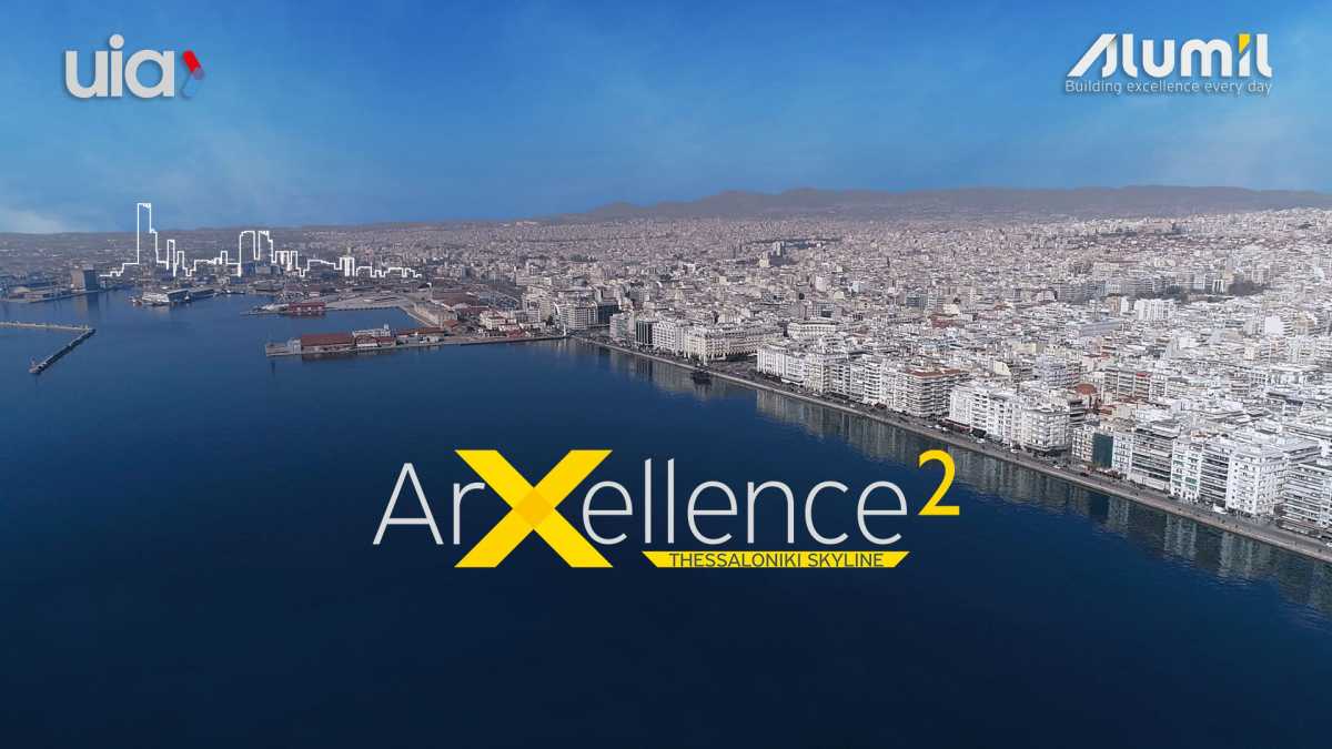 ArXellence 2: Εντυπωσιακή η συμμετοχή στον αρχιτεκτονικό διαγωνισμό της ALUMIL για το Νέο Επιχειρηματικό Κέντρο της Θεσσαλονίκης