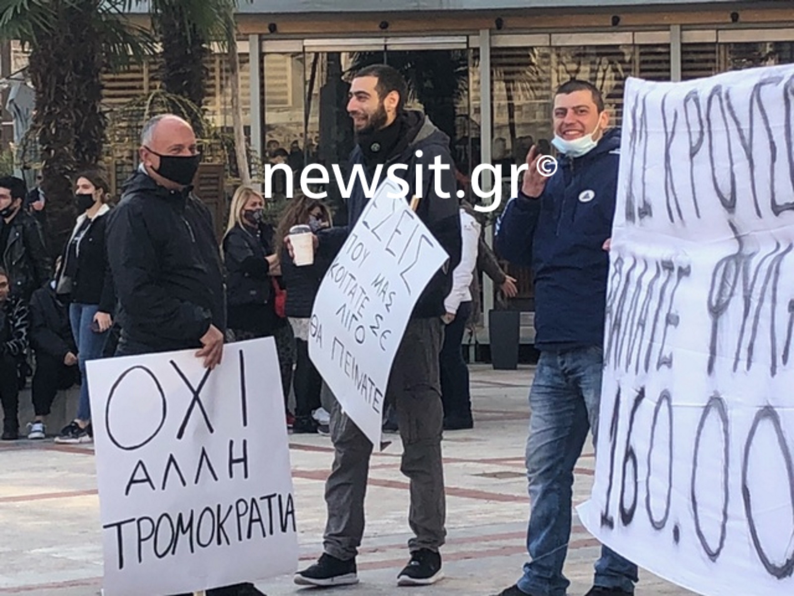 Lockdown – Εύοσμος: Βγήκαν ξανά στους δρόμους κατά των σκληρών μέτρων – Κάποιοι χωρίς μάσκες (pics)