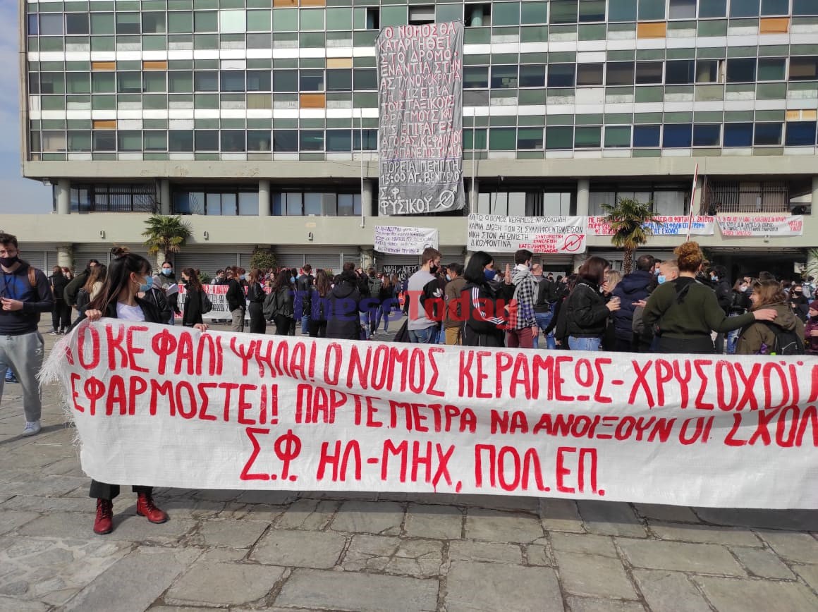 Θεσσαλονίκη: Οι φοιτητές ξανά στους δρόμους για τα επεισόδια στο ΑΠΘ και τις 31 συλλήψεις (video)