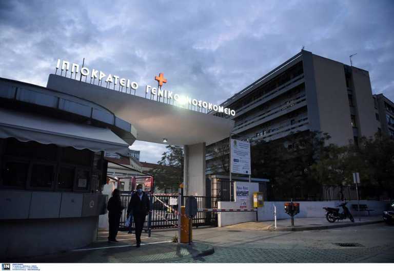 Θεσσαλονίκη: Αποκτά την πρώτη Πνευμονολογική Κλινική στην ιστορία της