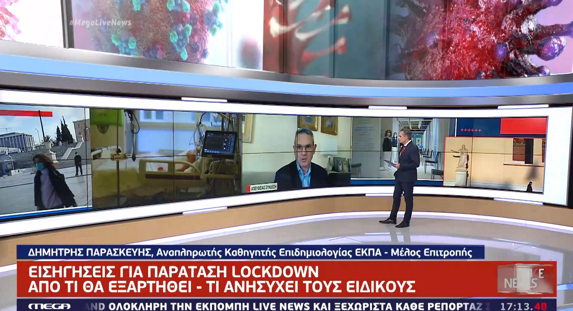 Lockdown – Παρασκευής στο Live News: Τι λέει για άρση των μέτρων κι από τι θα εξαρτηθεί (video)