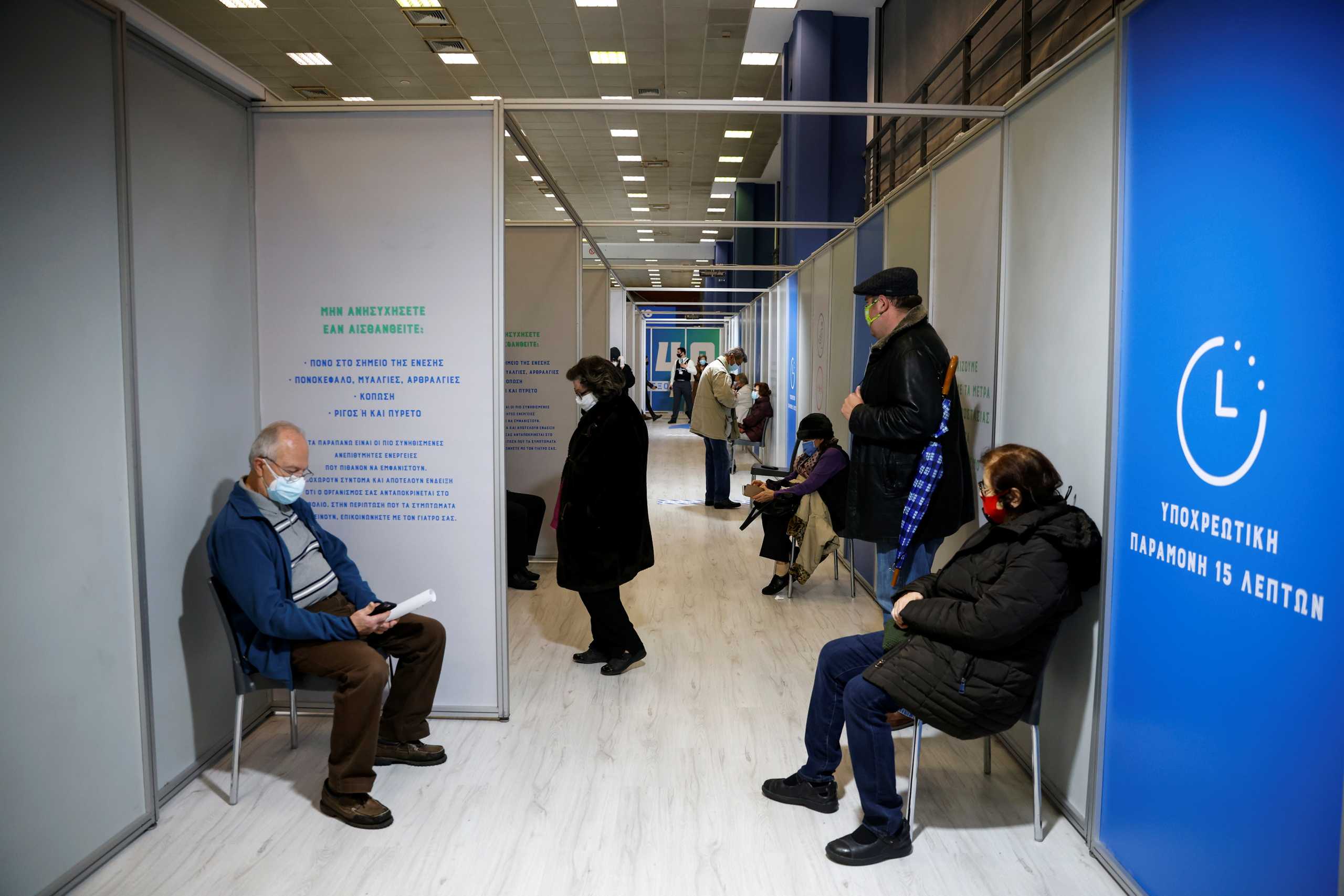 People wait to receive a dose of the Moderna vaccine against the coronavirus disease (COVID-19) at a newly-opened vaccination centre in Athens, Greece, February 15, 2021. REUTERS