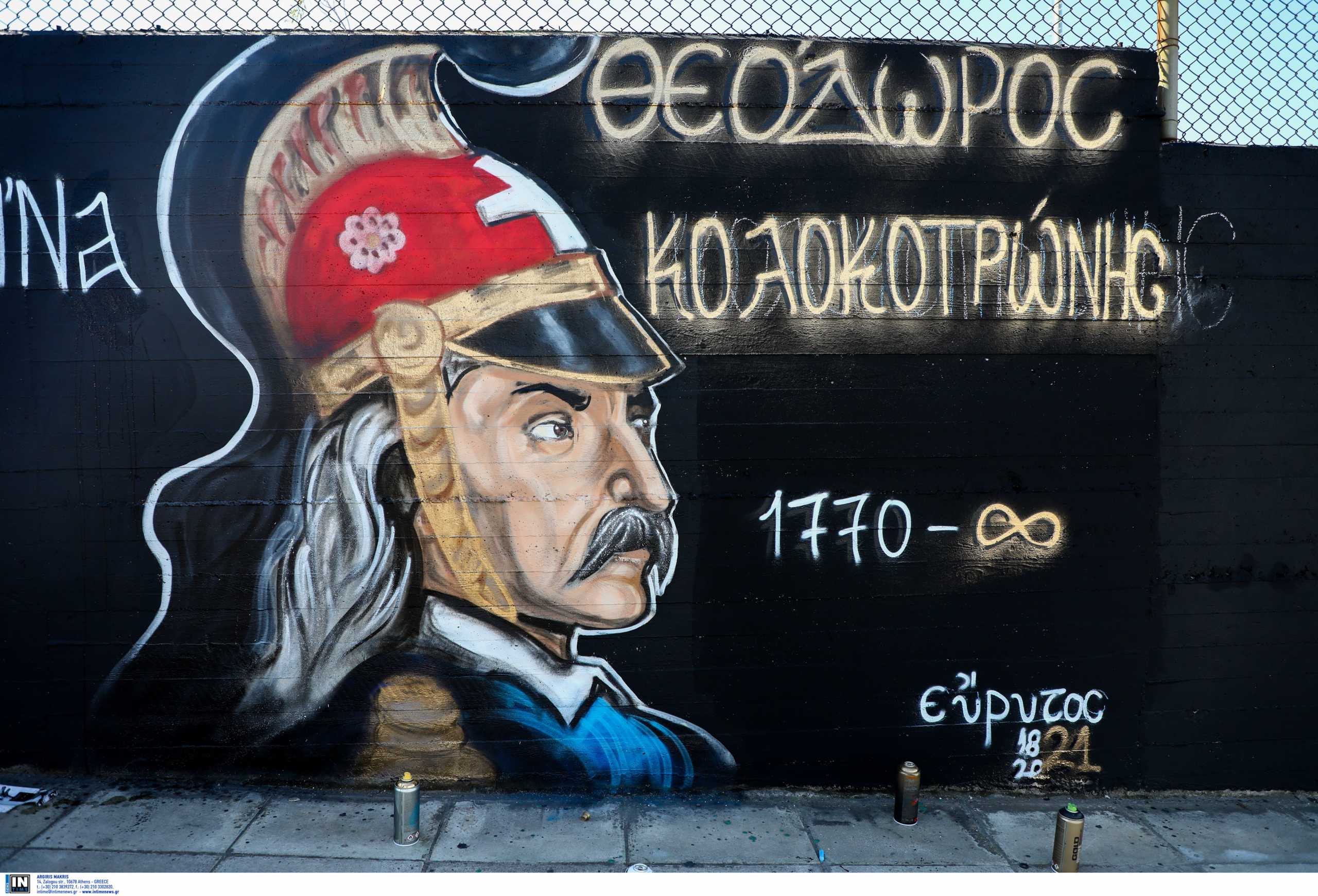 Επανάσταση του 1821: Άγνωστες πτυχές του Αγώνα της Ανεξαρτησίας από τη Μακεδονία! [pics]