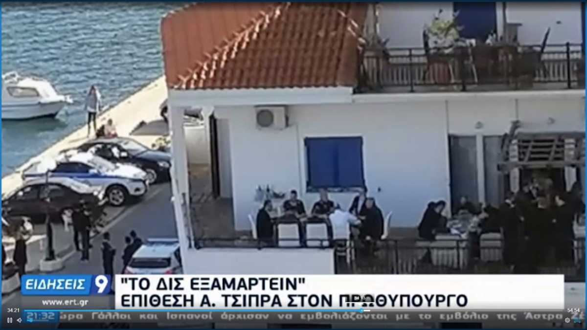 ΕΡΤ