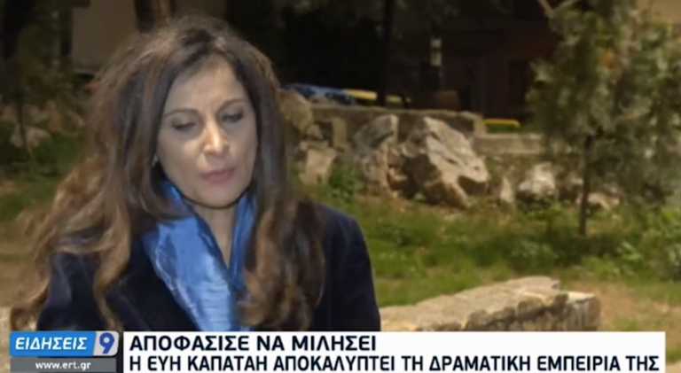 Σοκ από τις αποκαλύψεις της τραγουδίστριας Εύης Κατάταη σε οντισιόν – «Με έπιασε από το μπλουζάκι μου»