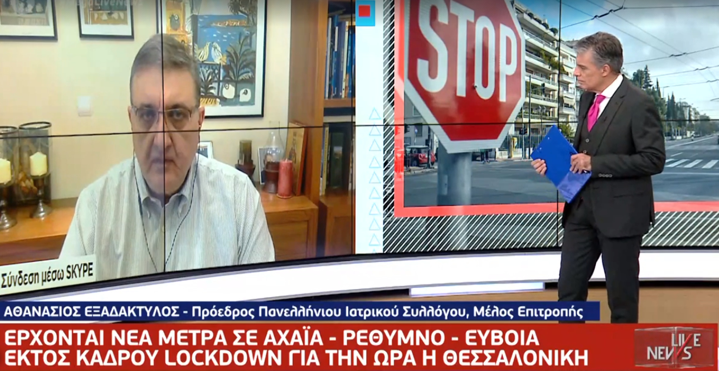 Εξαδάκτυλος για την μη λήψη νέων μέτρων στη Θεσσαλονίκη: Το ιικό φορτίο μας επιτρέπει να περιμένουμε