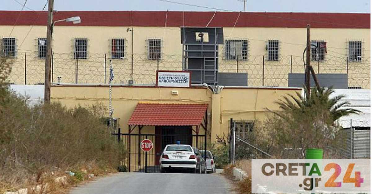 Ηράκλειο: Άγρια συμπλοκή στις φυλακές Αλικαρνασσού – Κρατούμενος μεταφέρθηκε στο νοσοκομείο