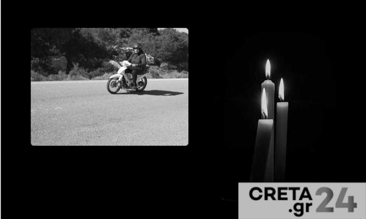Κρήτη: Ανείπωτος πόνος για τον θάνατο του 17χρονου Γιώργου – Το τραγικό παιχνίδι της μοίρας