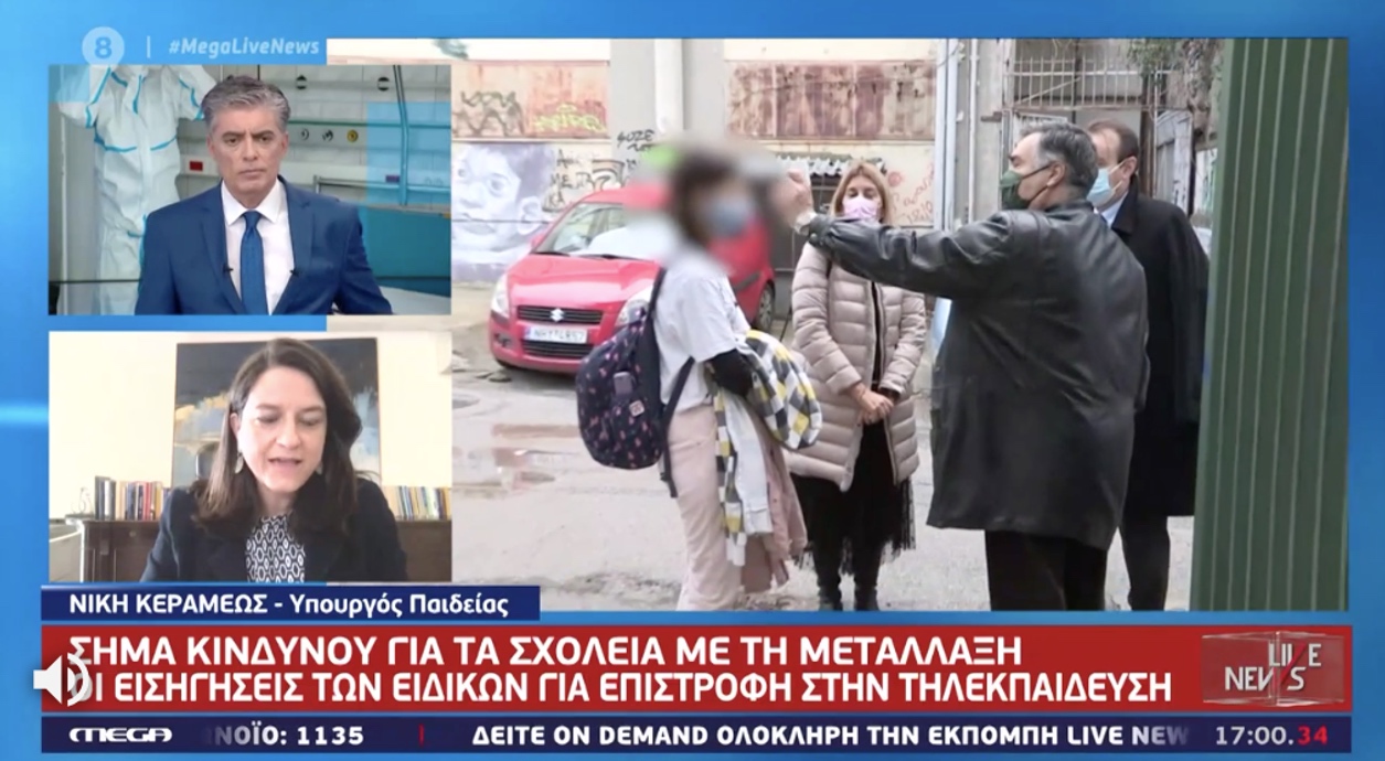 Κεραμέως στο Live News: Καμία εισήγηση από τους ειδικούς για κλείσιμο των σχολείων