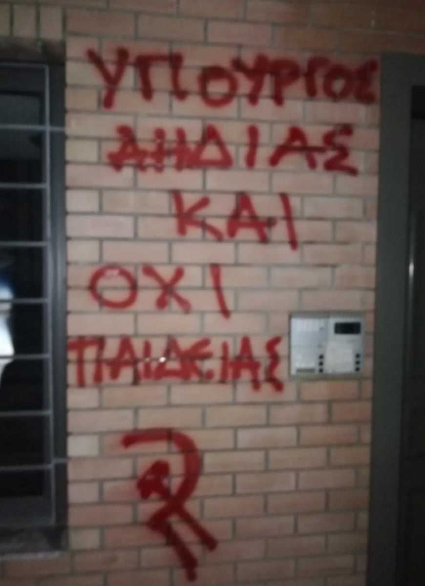 Κεραμέως