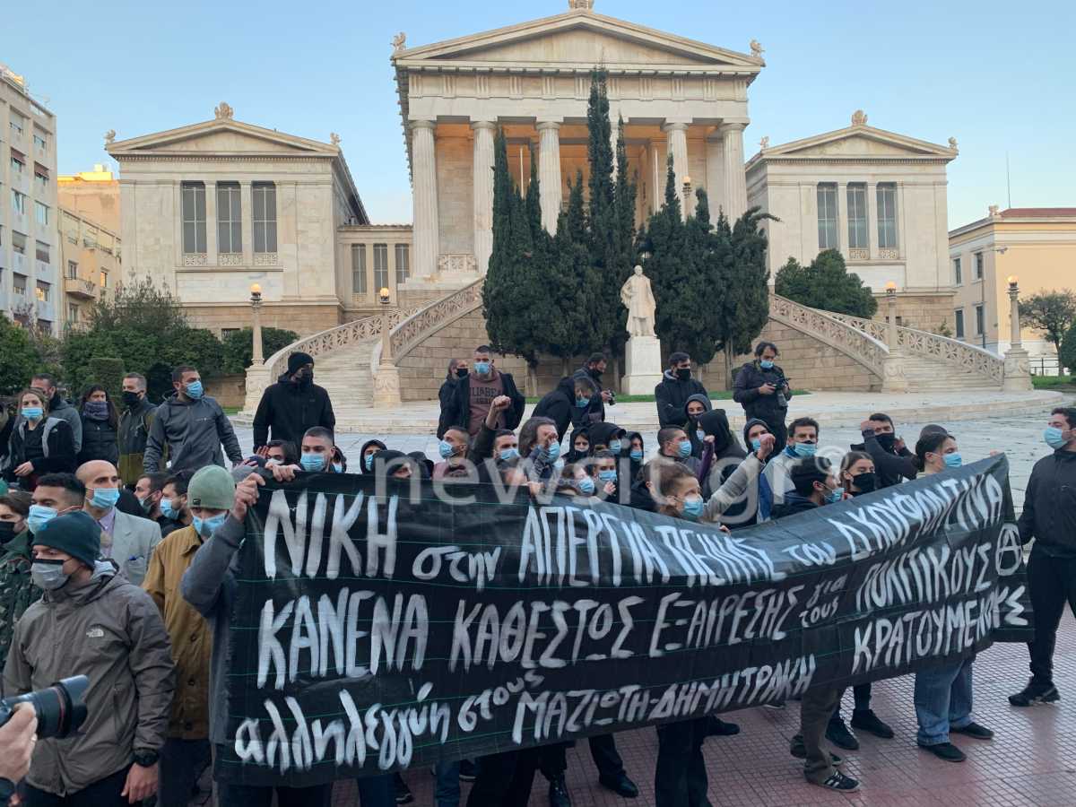 Κουφοντίνα