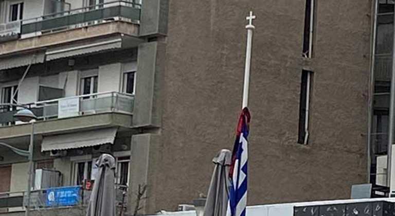 Κοζάνη: Kατέβασε την ελληνική σημαία και ύψωσε από πάνω κόκκινο κασκόλ (pics)