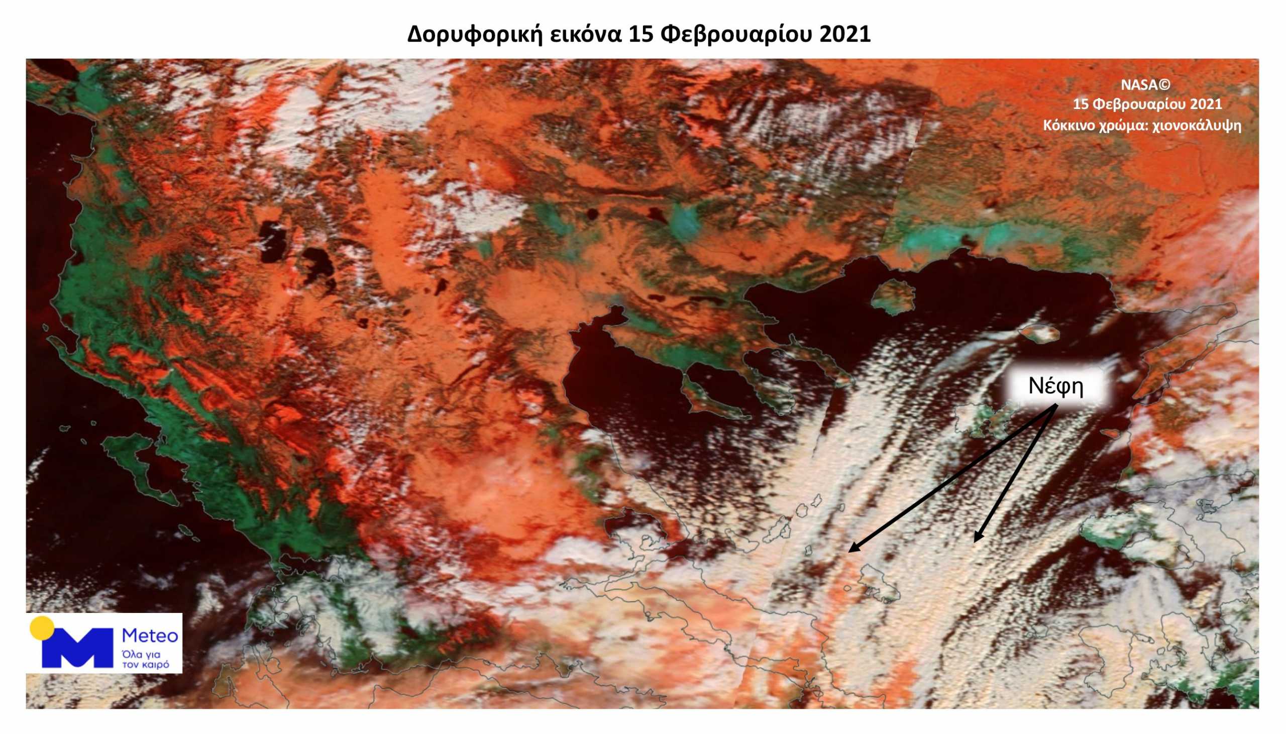 Καιρός – Κακοκαιρία Μήδεια: Η εικόνα με τα χιόνια από τον δορυφόρο της NASA