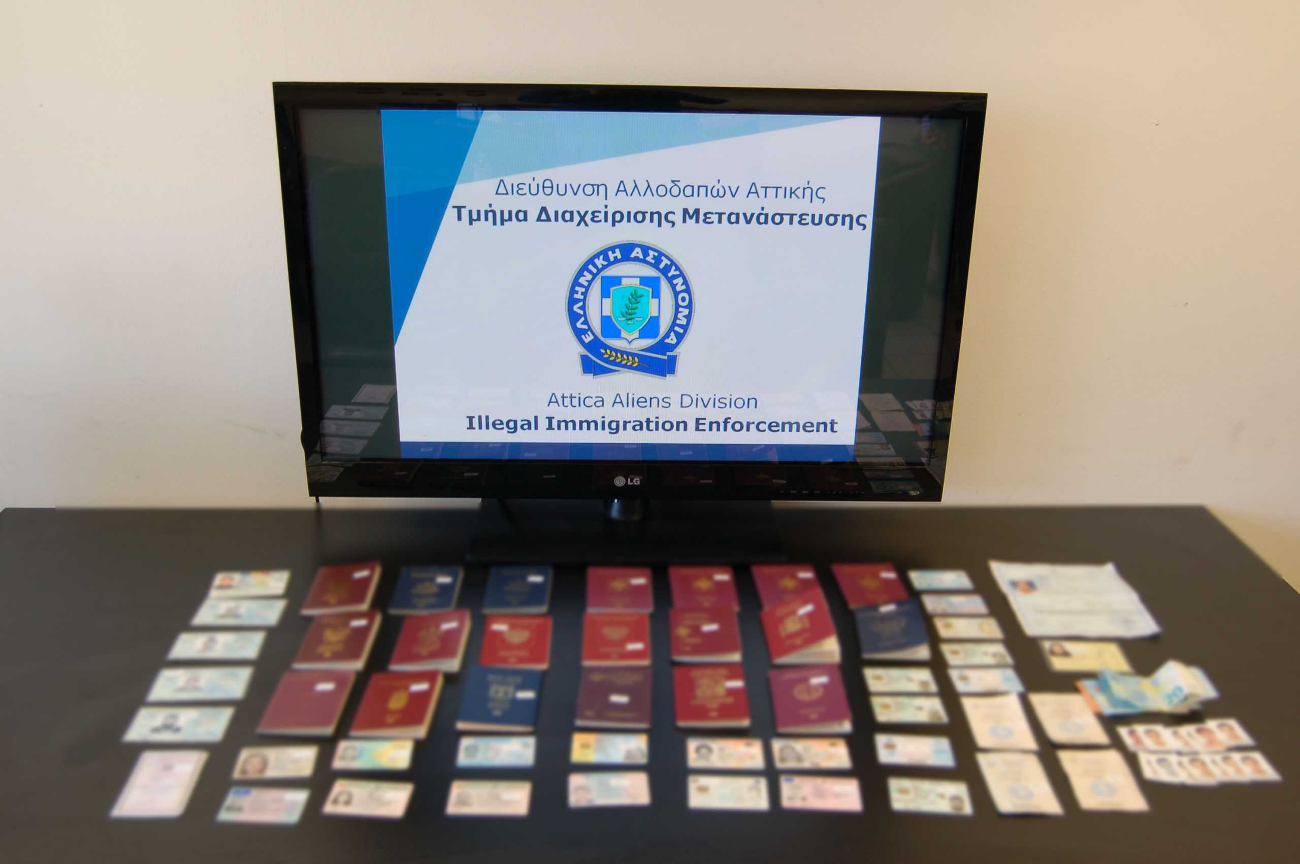 Διακινούσαν πλαστά διαβατήρια στο διαδίκτυο – Πως δρούσαν online