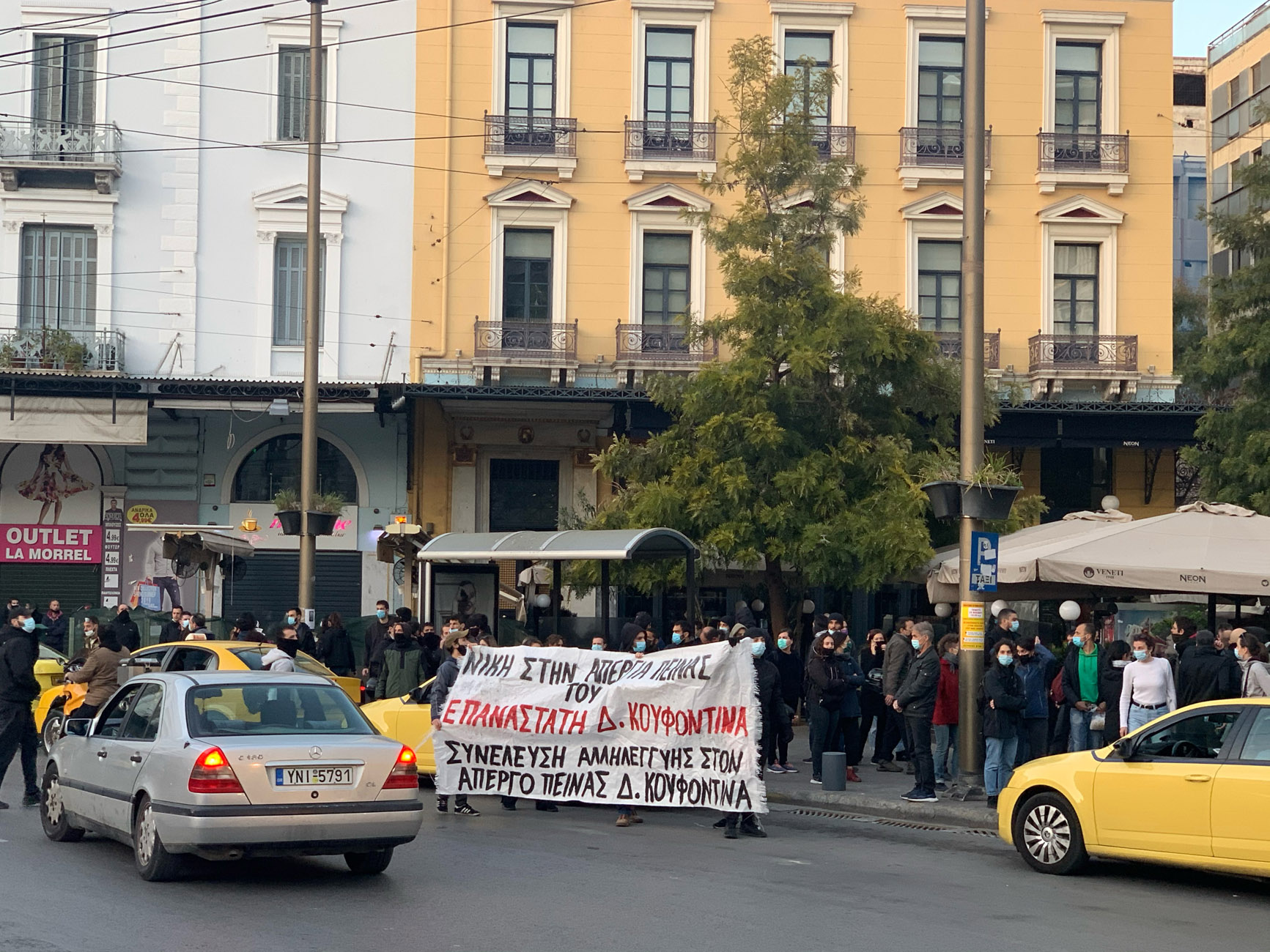 Νέα συγκέντρωση υπέρ του Δημήτρη Κουφοντίνα