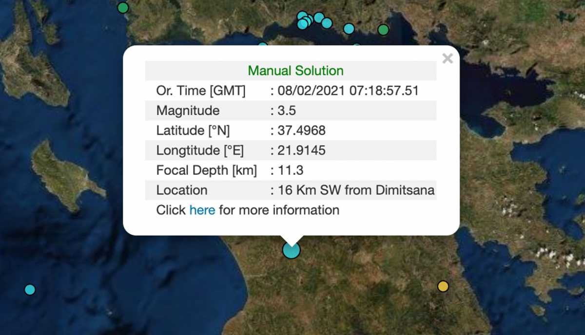 Σεισμός κοντά στη Δημητσάνα: Ταρακουνήθηκαν Αρκαδία και Ηλεία