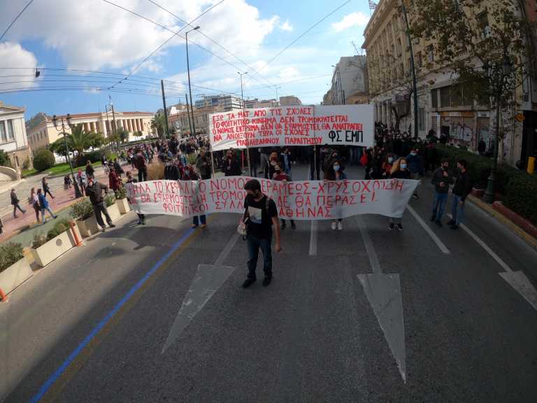 Νέο πανεκπαιδευτικό συλλαλητήριο στην Αθήνα – Κλειστό το κέντρο (pics)