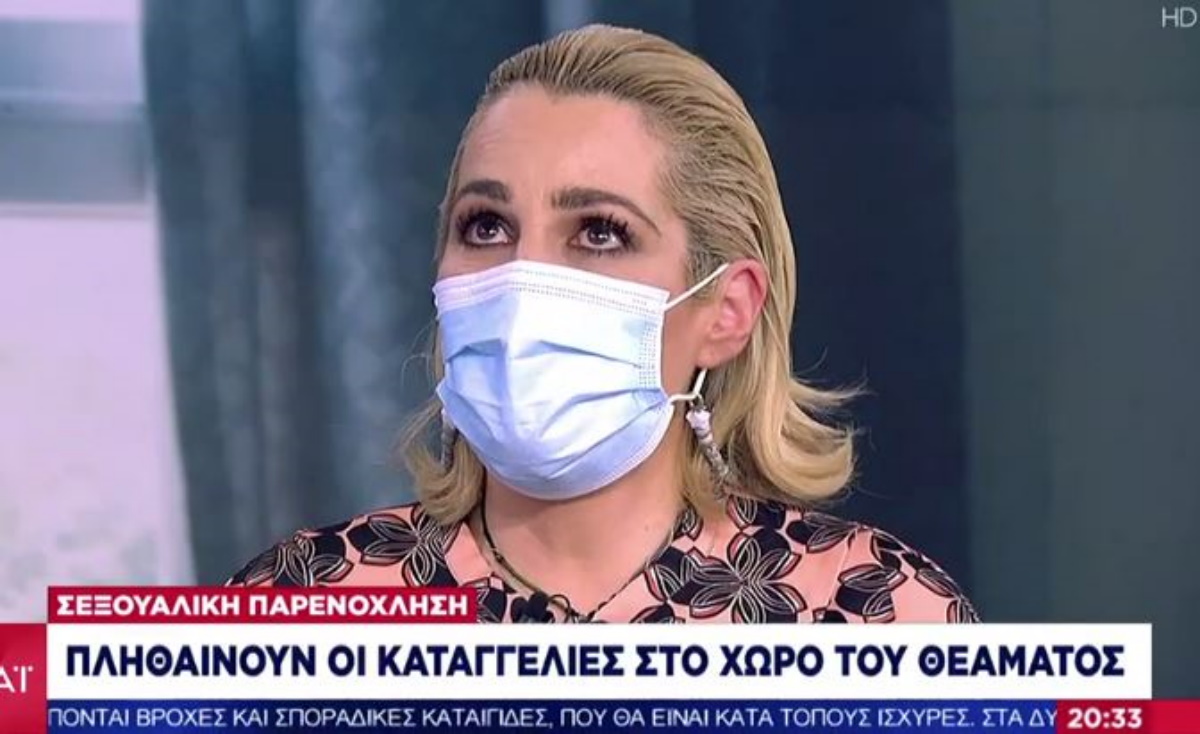 Συγκλονίζει η Τζένη Μπότση: «Mε έβαλε να χορέψω και τον είδα να αυτοϊκανοποιείται»