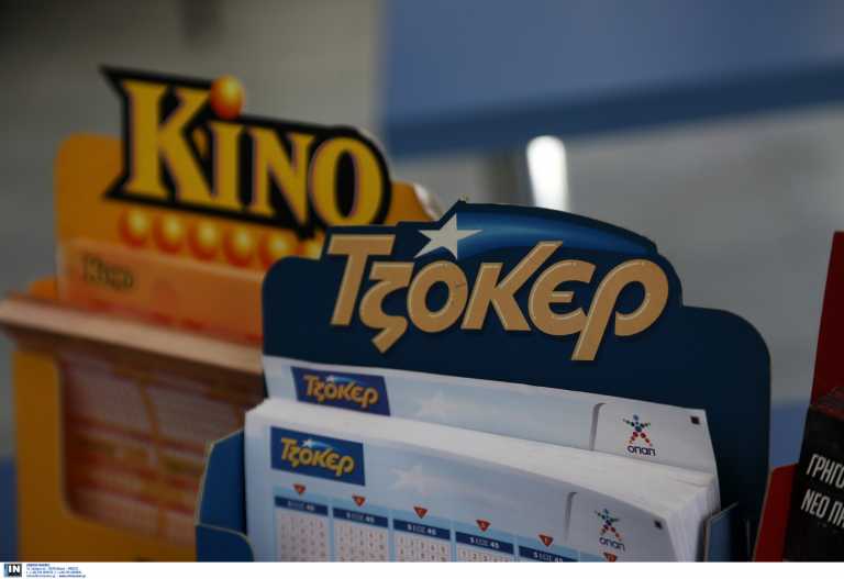 Τζόκερ κλήρωση (αρ. 2304) σήμερα 29/06 με 3.900.000 ευρώ στους τυχερούς