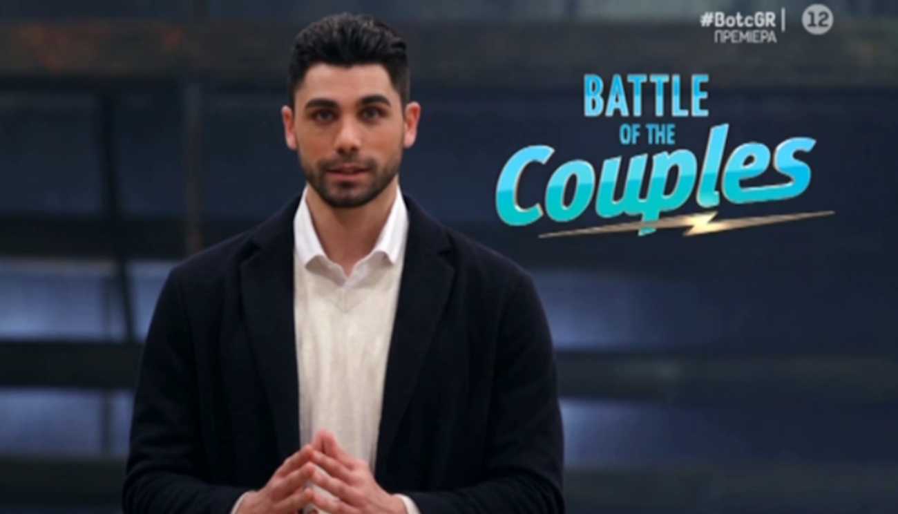 Battle of the couples: τι νούμερα έκανε το ριάλιτι στην πρεμιέρα του