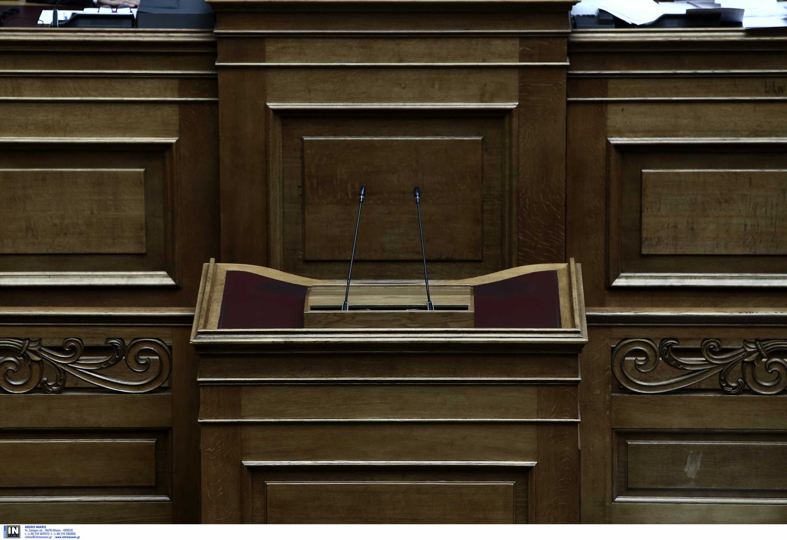 Βουλή Ελληνικός Χρυσός