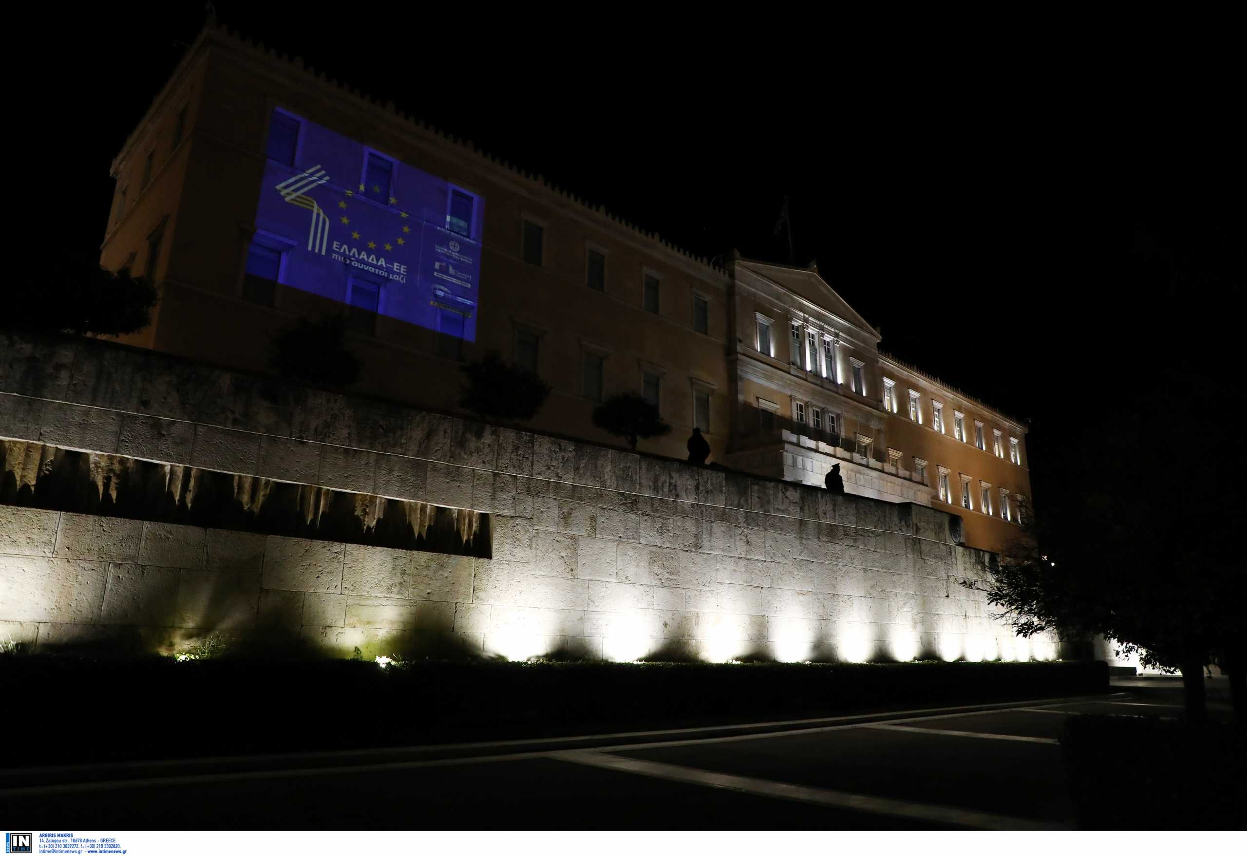 Φωταγωγήθηκε η Βουλή για τα 40 χρόνια από την ένταξη της Ελλάδας στην Ευρωπαϊκή Ένωση (pics)