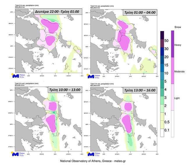 https://lamianow.gr/wp-content/uploads/2024/03/Iamia-Now-01-1-2-1-scaled.jpg