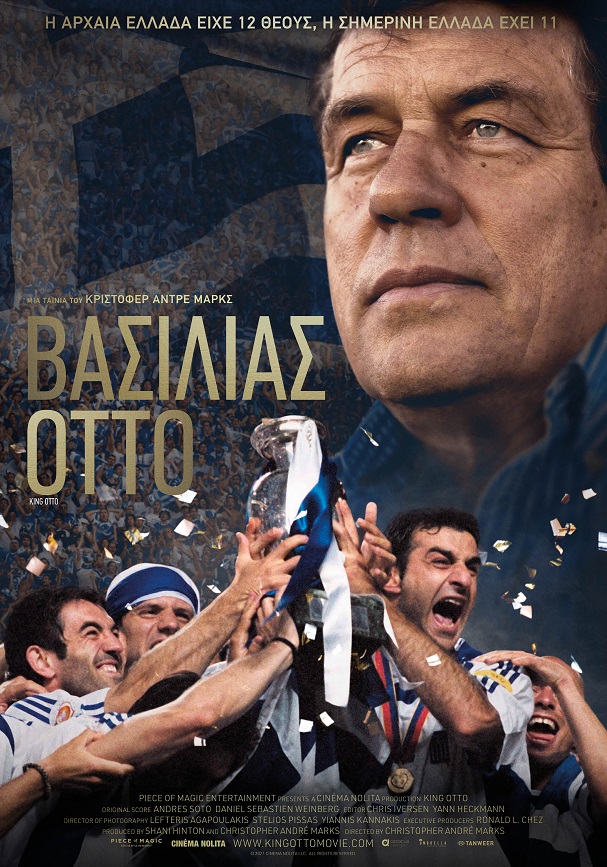ΒΑΣΙΛΙΑΣ ΟΤΤΟ King Otto   Poster Online Use