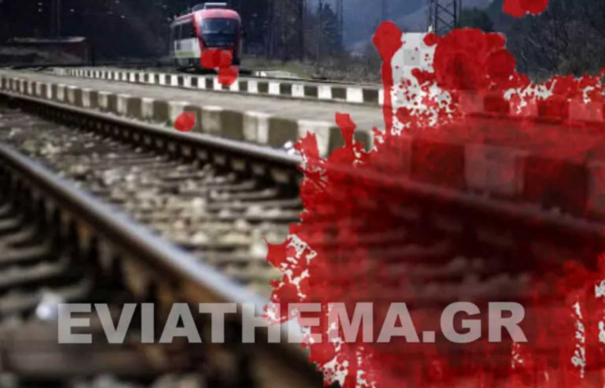 Χαλκίδα: Βρέθηκε αιμόφυρτος δίπλα στις ράγες του ΟΣΕ