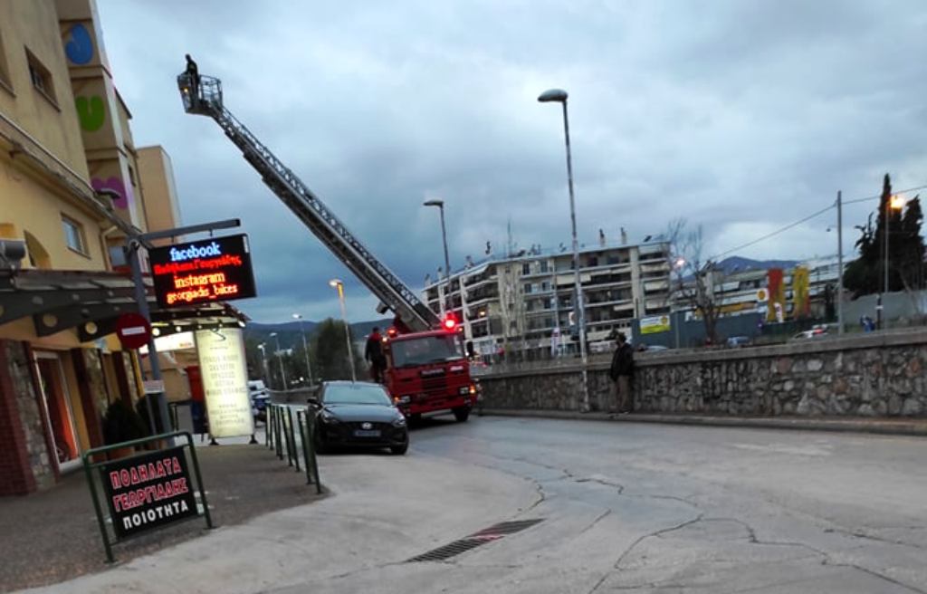Βόλος: Τα είδαν όλα στην ταράτσα γνωστού πολυκαταστήματος – Οι στιγμές που δύσκολα θα ξεχάσουν (pic)