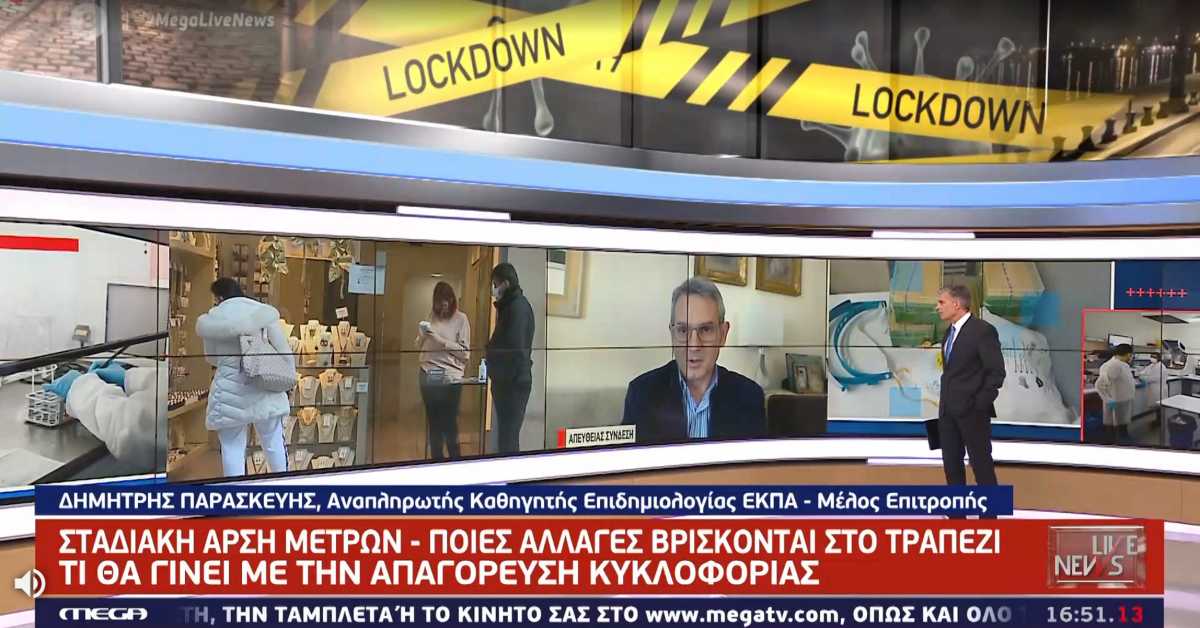 Παρασκευής στο Live News για άνοιγμα κομμωτηρίων και λιανεμπορίου – Τι λέει για AstraZeneca (video)