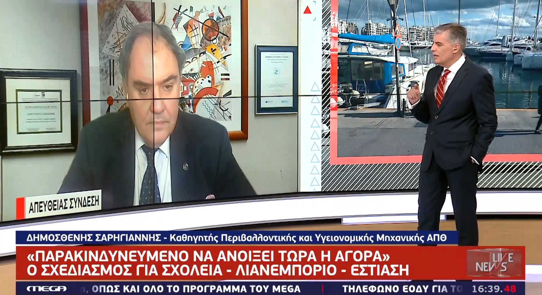 Σαρηγιάννης στο Live News για άνοιγμα αγοράς και σχολείων – Το «πράσινο φως» και οι ενστάσεις