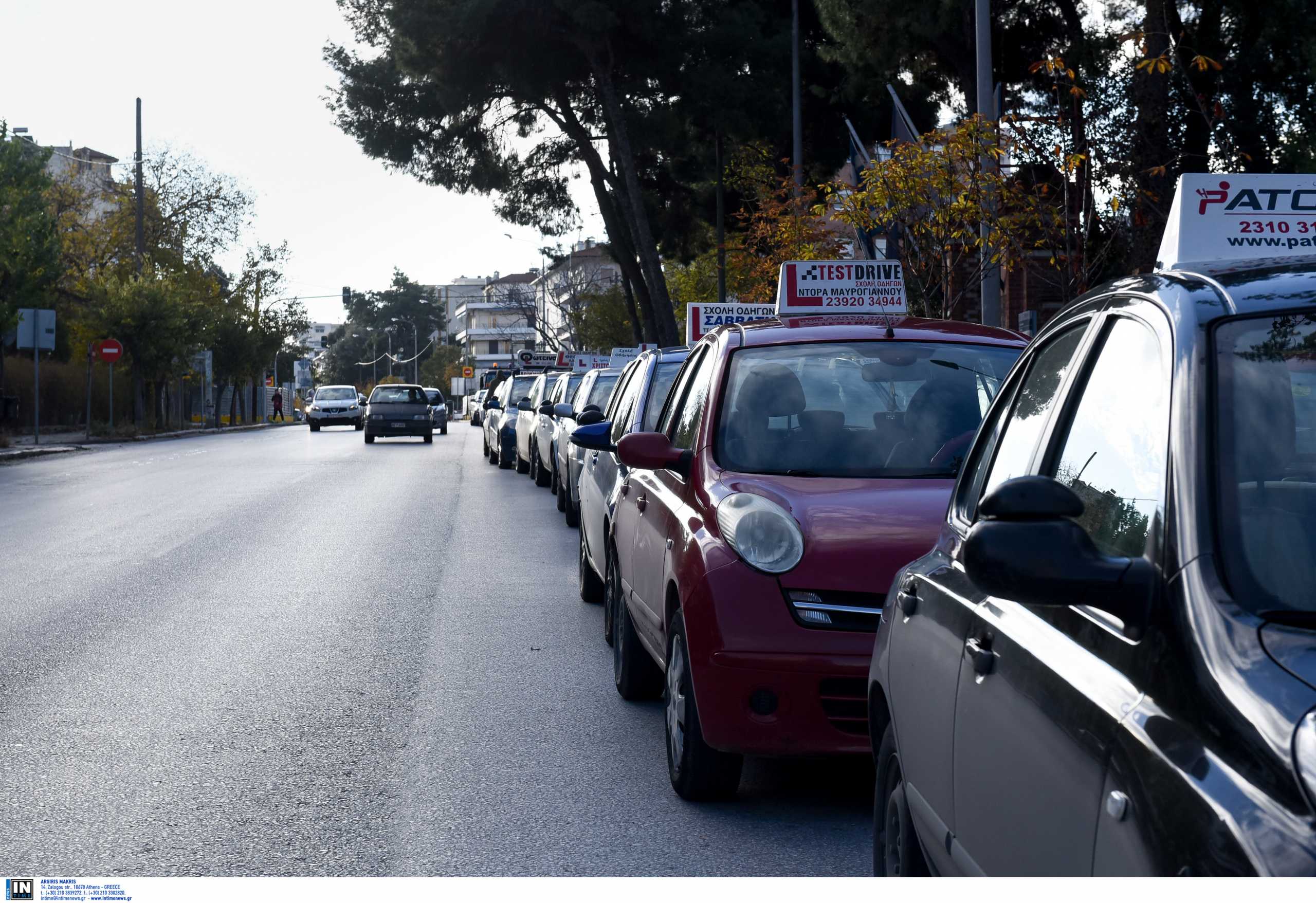 Κύκλωμα παράνομων αδειών οδήγησης: Ελεύθεροι με όρους δύο από τους 16 συλληφθέντες