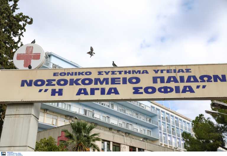 Στη ΜΕΘ του Νοσοκομείου Παίδων «Αγία Σοφία» νοσηλεύεται μωρό ενός έτους με κορονοϊό