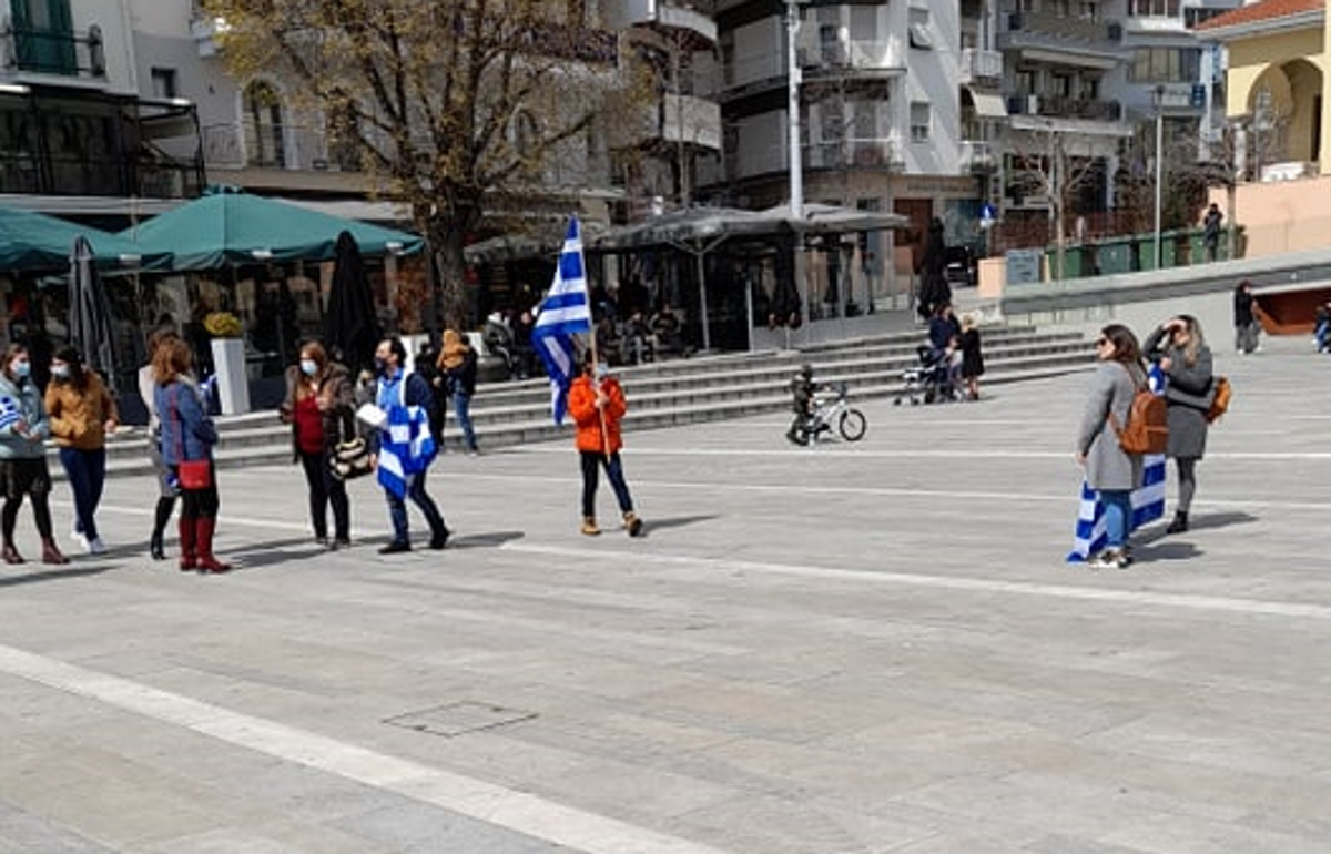 Διαμαρτυρία κατά της μάσκας στη Κοζάνη – Βγήκαν με τις σημαίες