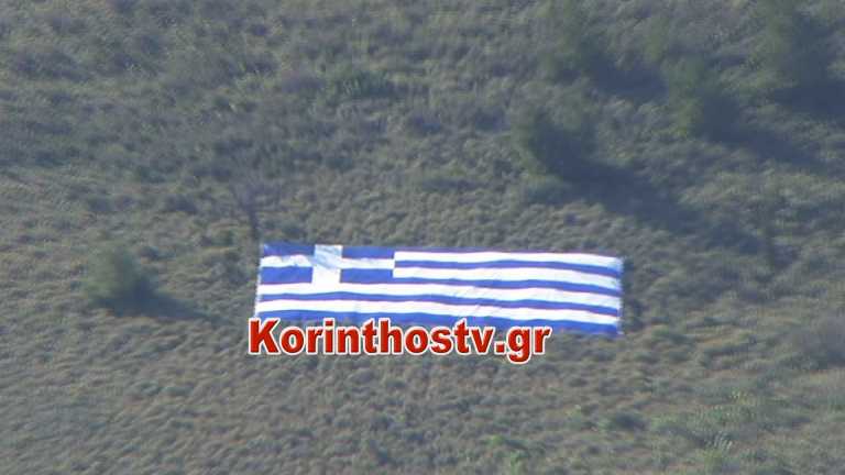 Κορινθία: Η ελληνική σημαία που απλώθηκε στους πρόποδες του Κάστρου της Αρχαίας Κορίνθου (video)