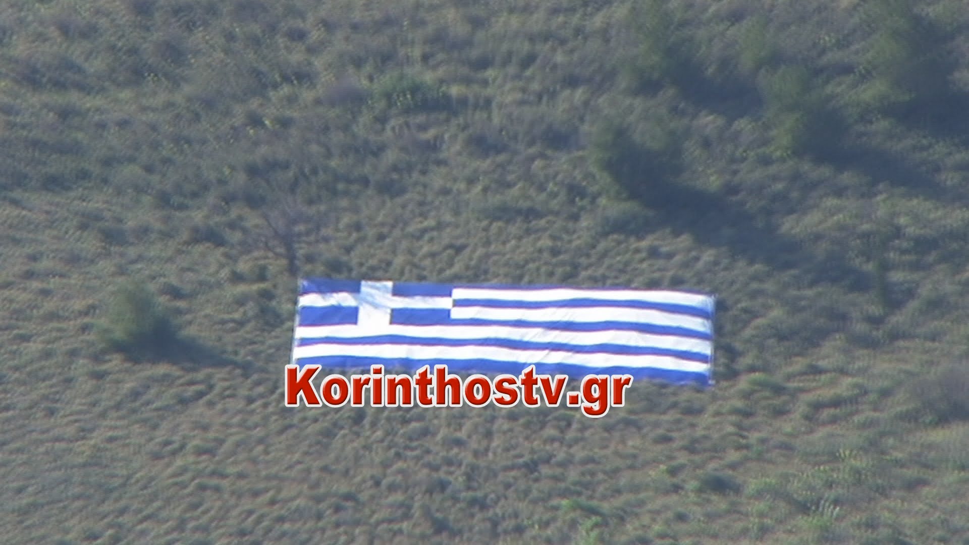 Κορινθία: Η ελληνική σημαία που απλώθηκε στους πρόποδες του Κάστρου της Αρχαίας Κορίνθου (video)