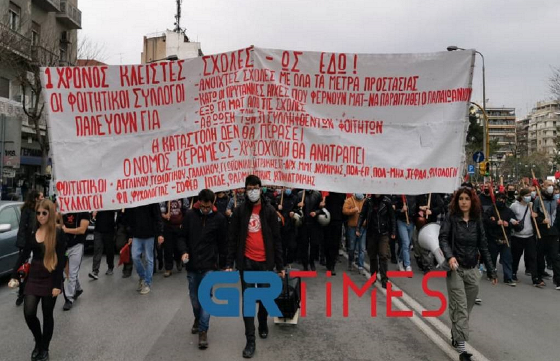 Νέα πανεκπαιδευτικά συλλαλητήρια στη Θεσσαλονίκη και την Πάτρα (pics, vid)