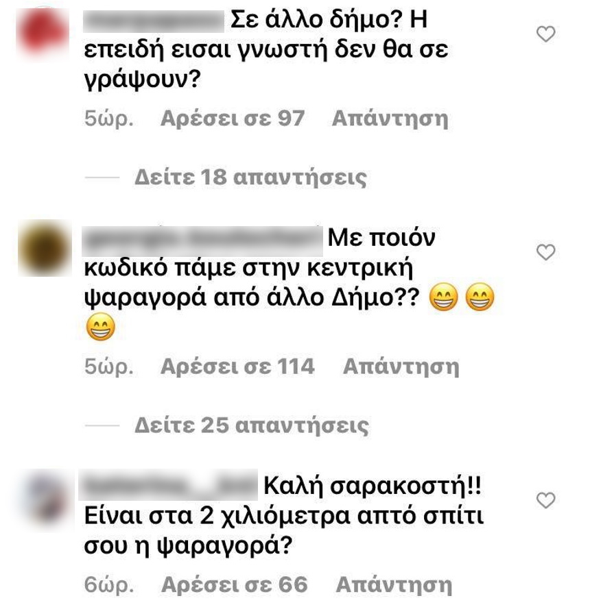 Μενεγάκη