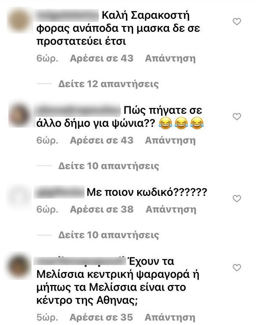 Μενεγάκη