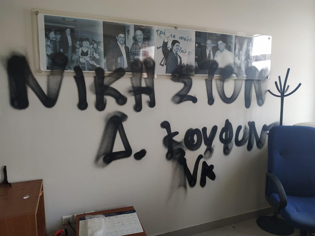 Λευτέρης Αυγενάκης: Σήμερα η δίκη για την επίθεση στο γραφείο του υφυπουργού Αθλητισμού