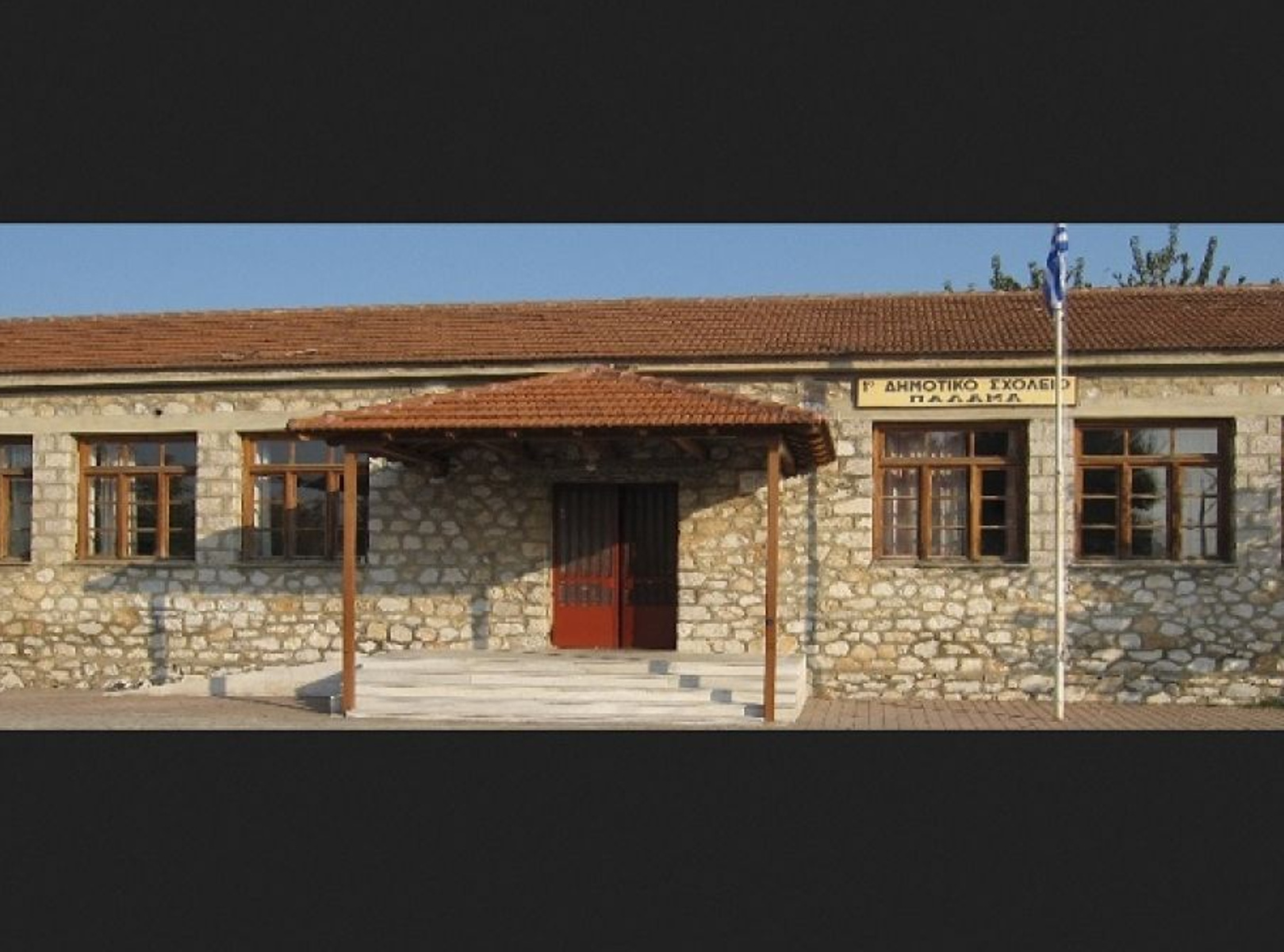 Καρδίτσα: Αίτημα να κηρυχθεί σεισμόπληκτος ο Δήμος Παλαμά – Ακατάλληλο προσωρινά το 1ο Δημοτικό Σχολείο